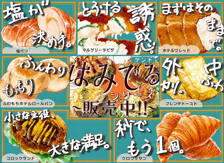 琥はく麦工房